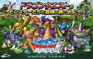 『ドラゴンクエストモンスターズ スーパーライト』、サービス終了